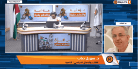 عقد مجلس حكومة الاحتلال في ظل الاحتجاجات الواسعة في الشارع الإسرائيلي رفضاً لمقتل عدد من الأسرى على يد جنود من الجيش