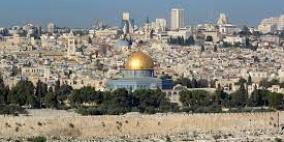 الكنيست يقر قانونا يمنع فتح بعثات دبلوماسية بالقدس لخدمة الفلسطينيين