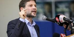 سموترتيش يهاجم مصر ويرفض اقتراحها الأخير لإنهاء العدوان