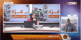 الامتداد الاستيطاني في الاغوار الشمالية الهجمات والمضايقات التي يتعرض لها السكان في الاغوار