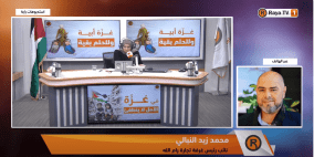 بقرار حكومي.. ارتفاع كبير على أسعار المياه في الضفة الغربية