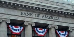 بنك أوف أمريكا: 91 % من المستثمرين يتوقعون تراجع عوائد السندات قصيرة الأجل