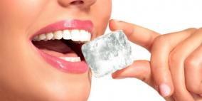 ماذا يحدث لأسنانك إذا مضغت الثلج؟