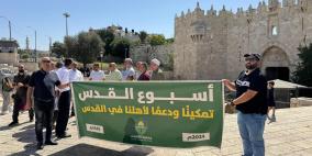 "اسبوع القدس" : انعاش للحركة التجارية في اسواق البلدة القديمة