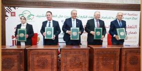 رئيس جامعة القدس أ.د. أبو كشك يوقع اتفاقية إنشاء كرسي للدراسات المغربية في جامعة القدس