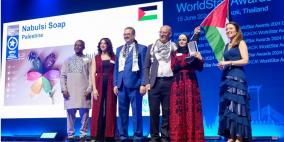 فلسطين تفوز بجائزة التميز في مسابقة Worldstarpack العالمية للتغليف