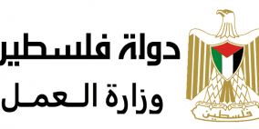 وزارة العمل تطلق حملة تفتيشية توعوية لمنع عمل الأطفال وتنظيم عمل الأحداث