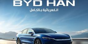 شركة "إي موبيليتي" تُطلق سيارة BYD Han في السوق الفلسطيني 