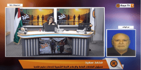 وقفة في مخيم قلنديا رفضاً لقرار الاحتلال بحظر وكالة الأونروا