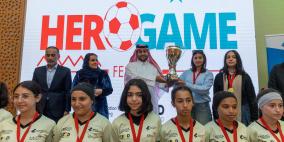 مهرجان "Her Game" يعزز إرث كأس العالم FIFA قطر 2022™