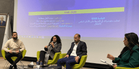 حملة والجامعة العربية الأمريكية تختتمان مؤتمر الأمان الرقميّ الثالث عن الحقوق الرقميّة الفلسطينيّة خلال الحرب