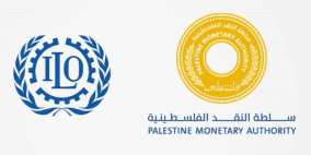 محافظ سلطة النقد يلتقي وفداً من بعثة منظمة العمل الدولية (ILO)