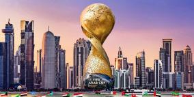 قطر تستضيف كأس العرب 2025