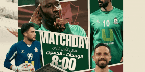 مشاهدة مباراة الوحدات والحسين إربد بث مباشر نهائي كأس الأردن 2025