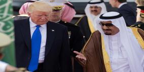 ترمب... الزيارة "التاريخية"