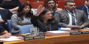 كل فيتو وأنتم بخير