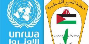 أبو هولي: اللجنة الاستشارية "للأونروا" تبدأ اجتماعاتها غدا والازمة المالية على جدول اعمالها
