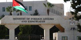 الأردن يدين تصريحات نتنياهو حول منع إقامة الدولة الفلسطينية واقتحامه الضفة الغربية