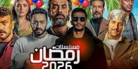 نجوم يحجزون أماكنهم في سباق مسلسلات رمضان 2026