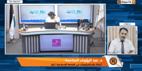 خاص| بكتيريا مقاومة للمضادات الحيوية خطر جديد قد يصاب به سكان غزة