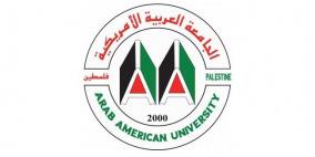 الجامعة العربية الأمريكية تجدد شهادة الجودة العالمية ISO 9001:2015