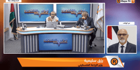 خاص | الاستثمار الزراعي في فلسطين: الواقع والتحديات والفرص