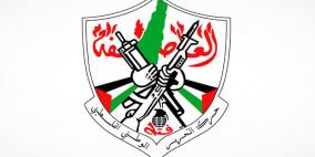 "فتح" تصدر بيانا تعقيبا على نتائج لقاءات الفصائل بالقاهرة