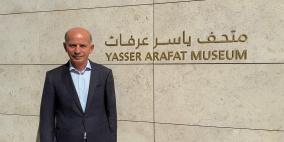 مدير متحف ياسر عرفات رئيساً لمجلس جمعية المتاحف الفلسطينية