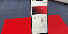 خاص| “نيو كاش”.. تجربة فلسطينية رائدة لتقديم خدمات مالية رقمية تصل القرى والمخيمات