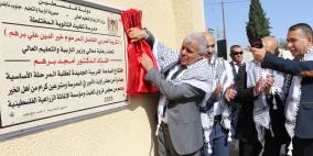 برهم يزور بلدتي جالود وتلفيت في جنوب نابلس ويفتتح مرافق تعليمية