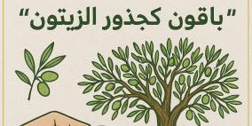 "التعليم العالي" ومركز التعليم البيئي يعلنان نتائج مسابقة الرسم لطلبة مؤسسات التعليم العالي