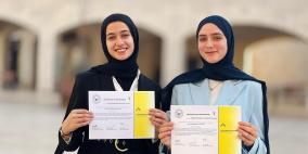 طالبتان من جامعة النجاح تحصدان المركز الثاني في مسابقة "حق الوصول إلى المعلومات"