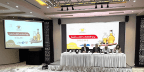 اين نحن من يوم المنتجات الفلسطينية الذي أقرته الحكومة في 1/11 من كل عام منذ العام 2019؟