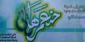 خاص| "حنعمرها تاني".. حملة لإحياء مدينة غزة رغم الدمار 