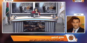 خاص | إطلاق أكبر تجمع بحثي يناقش مسارات الصمود والبقاء والتعليم