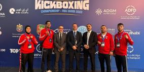 منتخبنا الوطني للكيك بوكسينغ يفتتح مشاركته في بطولة العالم بأبو ظبي