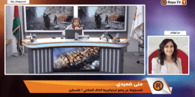 خاص| "نساء في الذكاء الاصطناعي": منصة جديدة لتمكين الرياديات في فلسطين