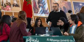 الجامعة الشتوية لوكالة بيت مال القدس الشريف تختتم اشغالها بالمغرب بمشاركة طلاب فلسطينيين