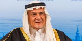 الفيصل يكشف محادثات بن سلمان - ترامب: لا تطبيع قبل دولة فلسطينية