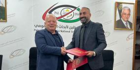 معهد فلسطين لأبحاث الأمن القومي ووكالة OQ للترويج يوقّعان مذكرة تفاهم لإطلاق “مؤتمر فلسطين الأول للأمن السيبراني والذكاء الاصطناعي Shield Fusion”