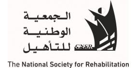 الجمعية الوطنية للتأهيل: ارتفاع كبير في أعداد الأشخاص ذوي الإعاقة في غزة وتدمير شبه كامل لخدمات التأهيل