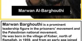 البرلمان السويدي يطلق مبادرة أوروبية لتسليط الضوء على قضية الأسرى الفلسطينيين