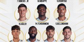 مشاهدة مباراة ريال مدريد وديبورتيفو ألافيس بث مباشر اليوم