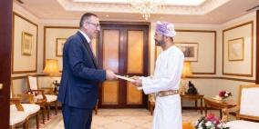 الرويضي يسلم نسخة من أوراق اعتماده لوزير خارجية سلطنة عُمان سفيرا لدولة فلسطين