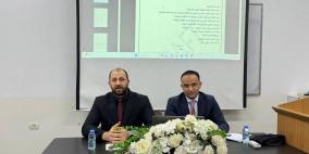 هيئة سوق رأس المال تشارك في ندوة قانونية متخصصة حول مشروع قانون التأمين الجديد