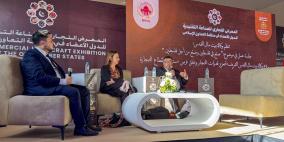 وكالة بيت مال القدس تقدم بالدار البيضاء إستراتيجيتها لدعم قطاع التجارة في القدس برسم سنة 2026