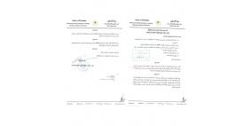 هيئة تنظيم قطاع الاتصالات تصدر قرارًا لتنظيم استيراد أجهزة الهواتف الخلوية في فلسطين