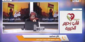 خاص| جمعية “قلب رحيم”.. نموذج للعمل الخيري الداعم لذوي الإعاقة والأيتام