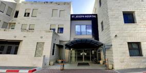 بنك فلسطين يساهم في إنشاء وحدة تنظير في مستشفى مار يوسف (الفرنسي)