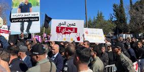 مظاهرة غضب واسعة ضد الجريمة دفاعًا عن النقب في القدس